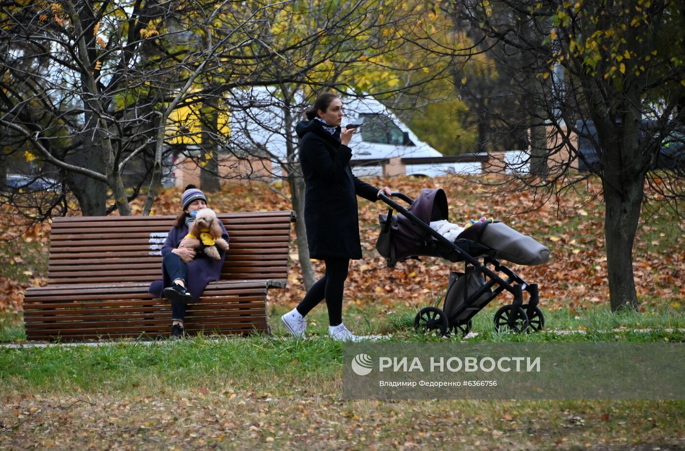 Осень в Москве