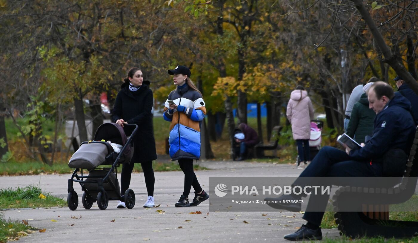 Осень в Москве