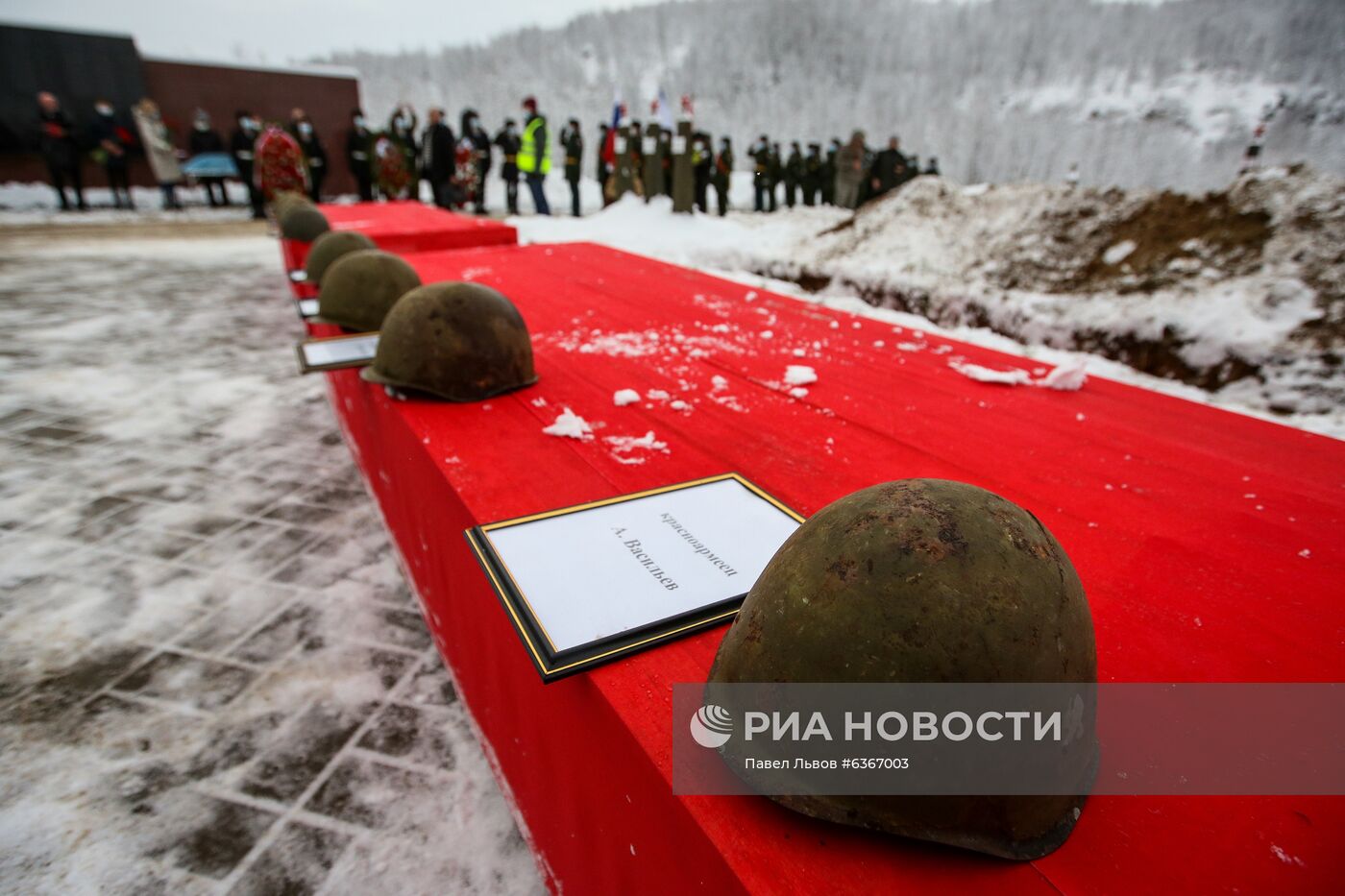 Церемония захоронения останков воинов, погибших при защите Советского Заполярья во время Великой Отечественной войны