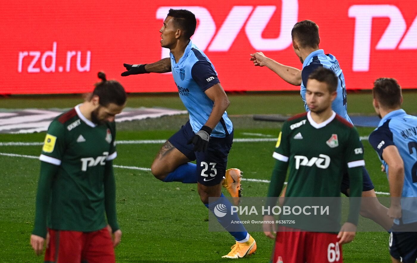 Футбол. РПЛ. Матч "Локомотив" - "Ротор"