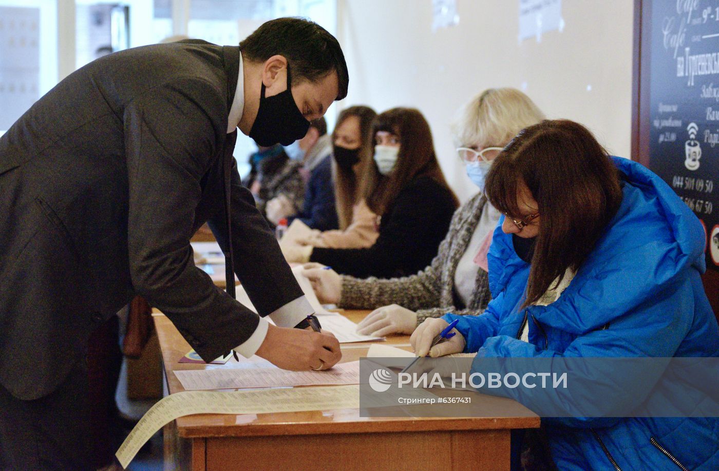 Региональные выборы на Украине