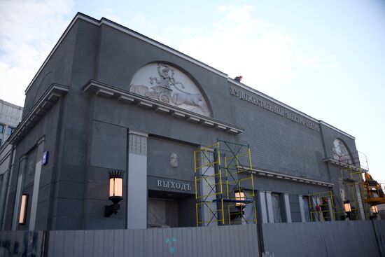 Фасад кинотеатра "Художественный" открыли после реставрации