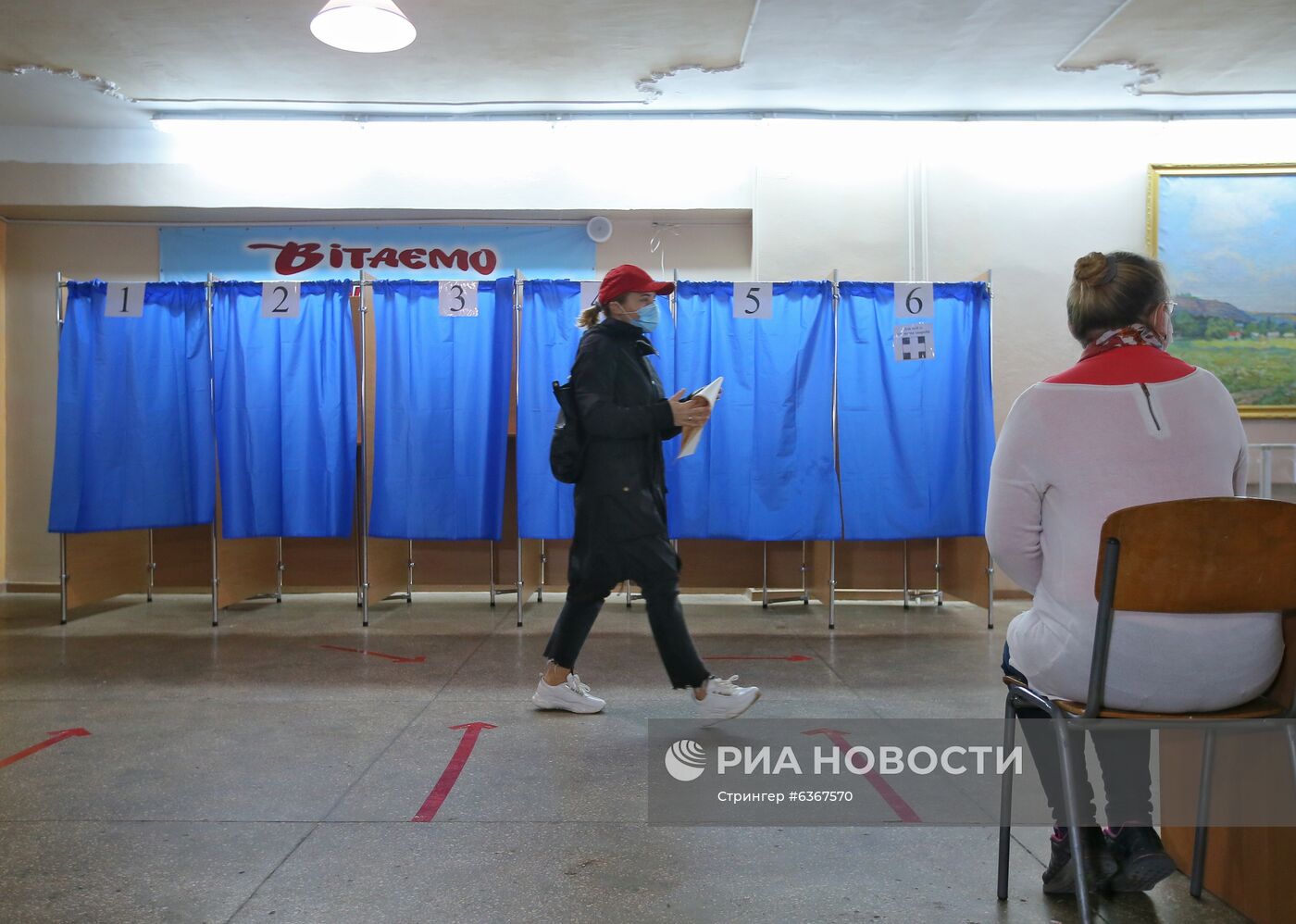 Региональные выборы на Украине