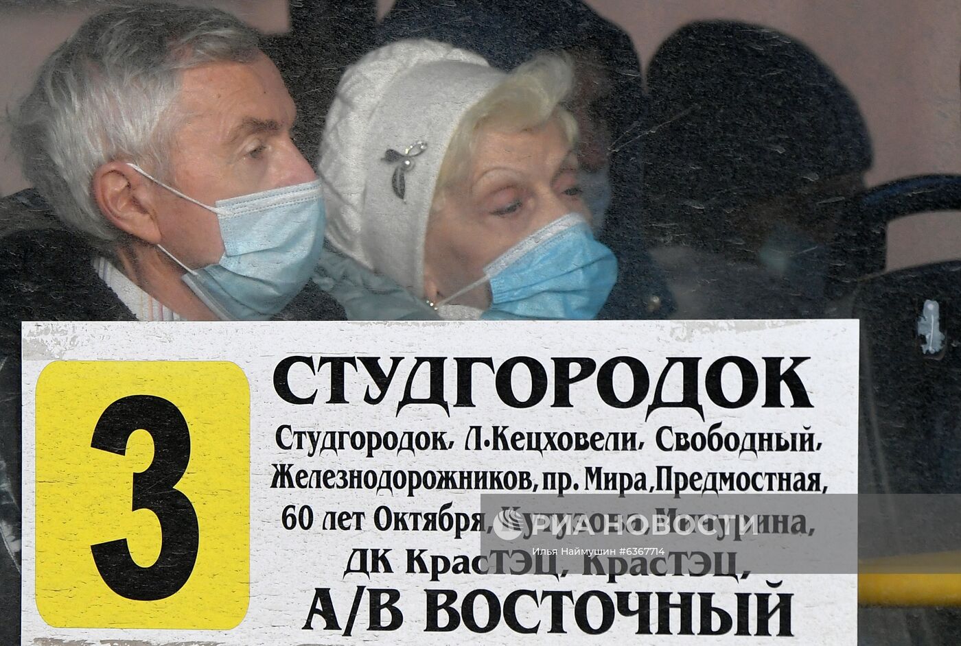 Ситуация в связи с коронавирусом в Красноярске