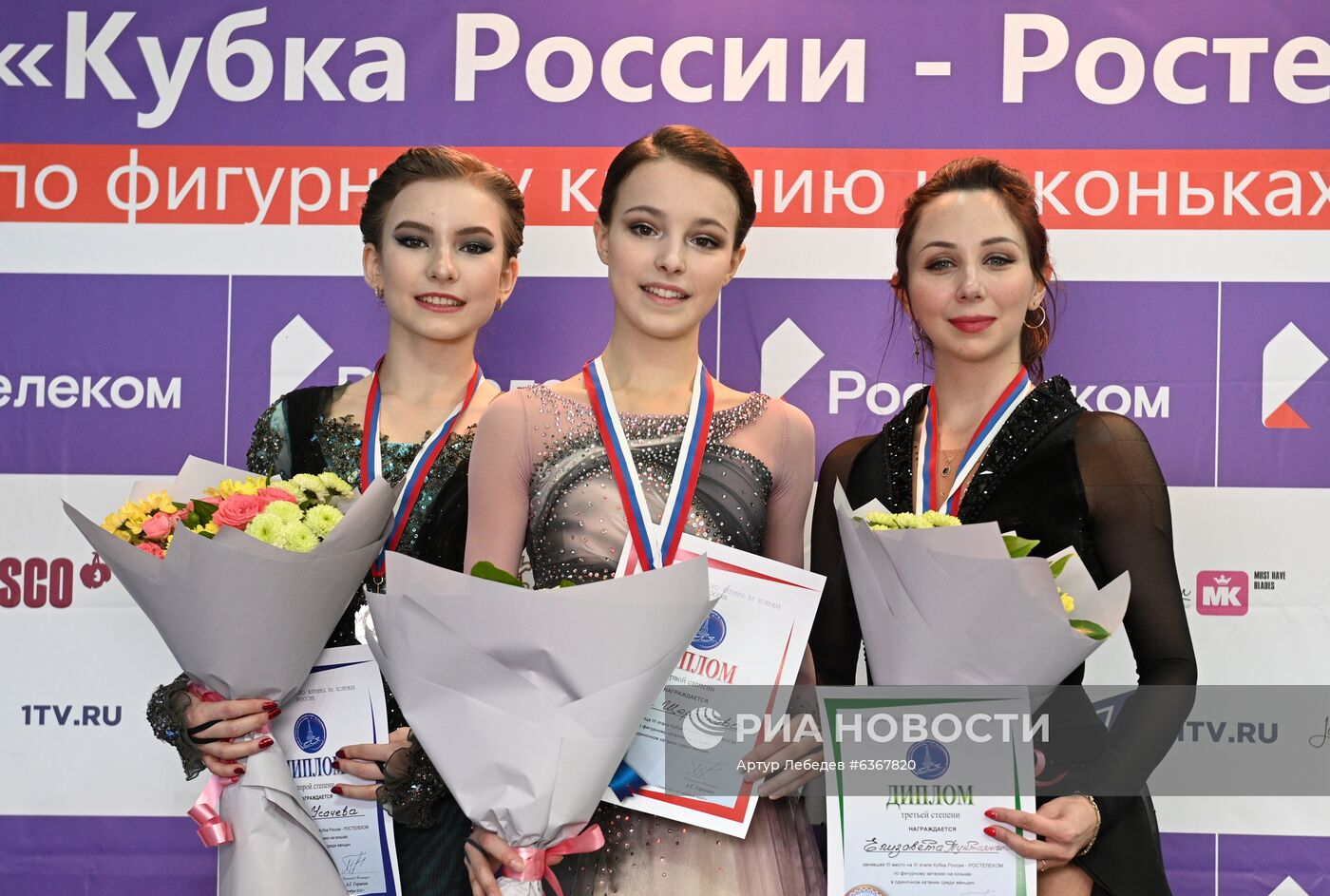 Фигурное катание. III этап Кубка России. Женщины. Произвольная программа