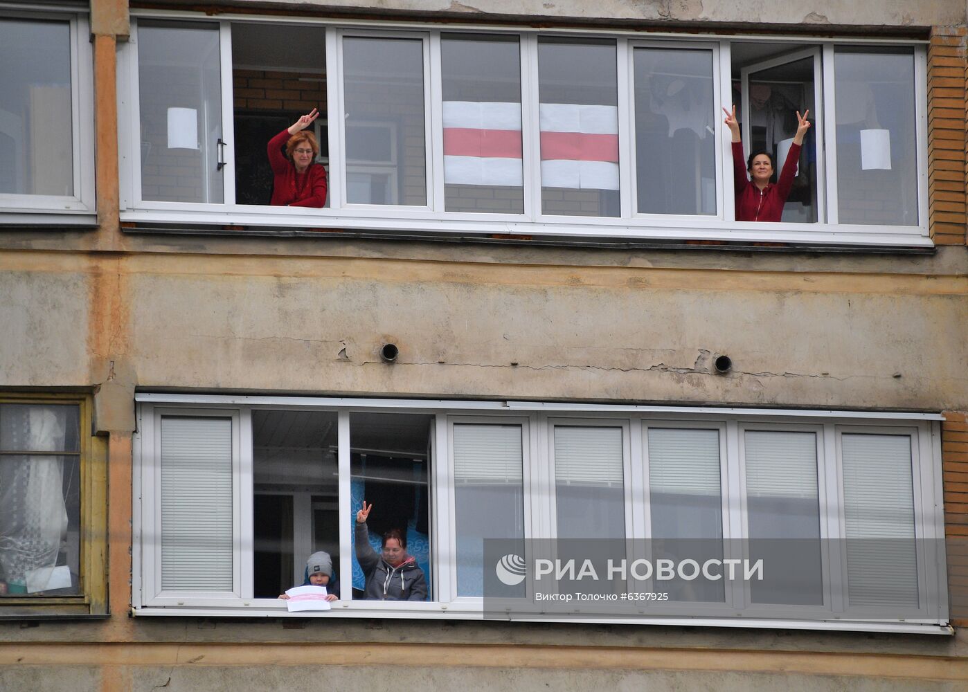 Акция протеста оппозиции в Минске