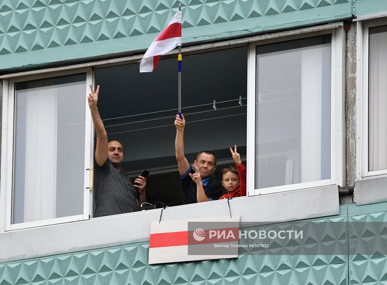 Акция протеста оппозиции в Минске