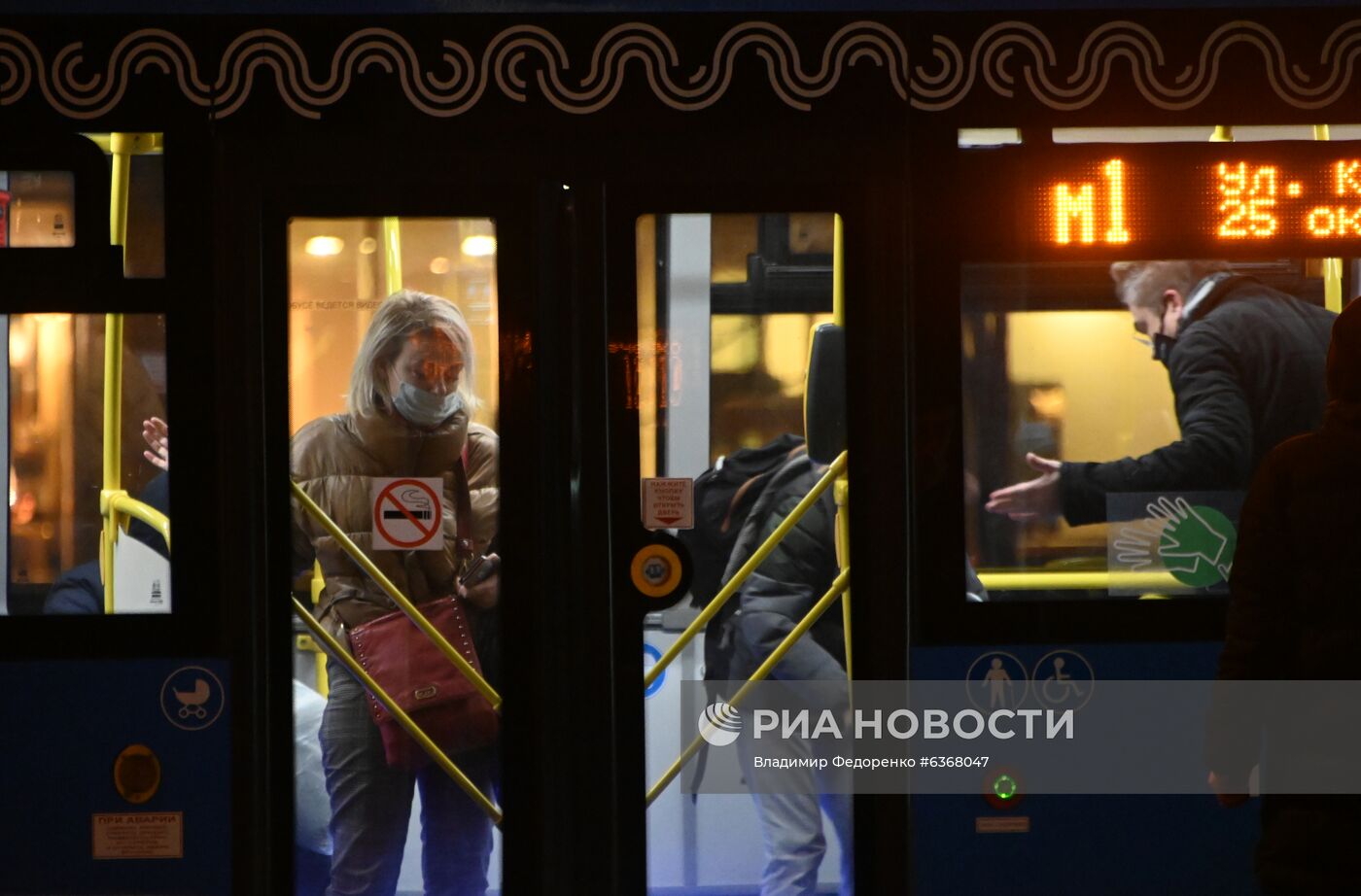 Повседневная жизнь в Москве 