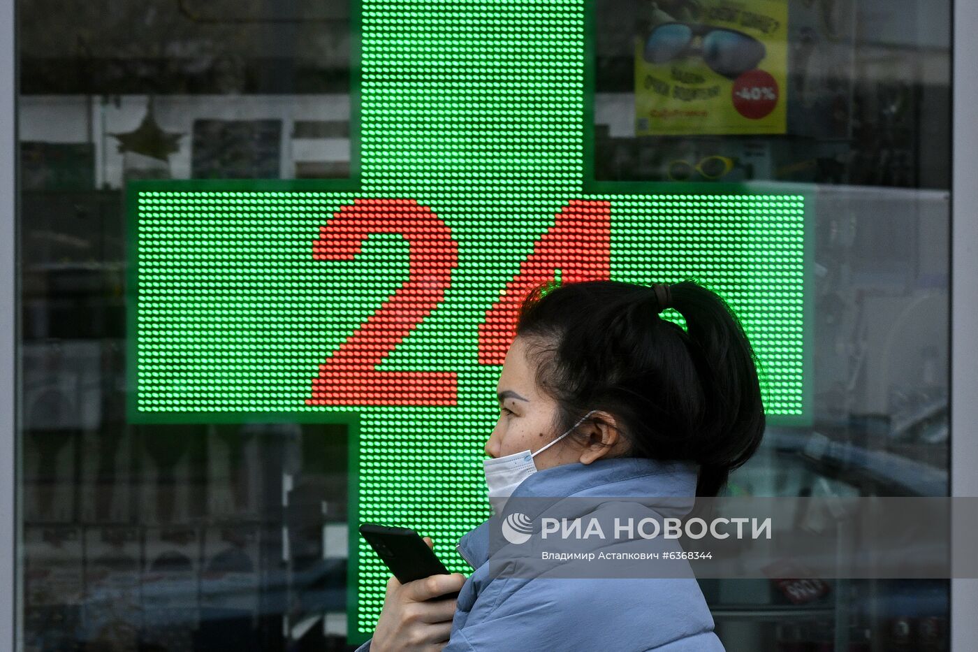 Масочный режим в Москве