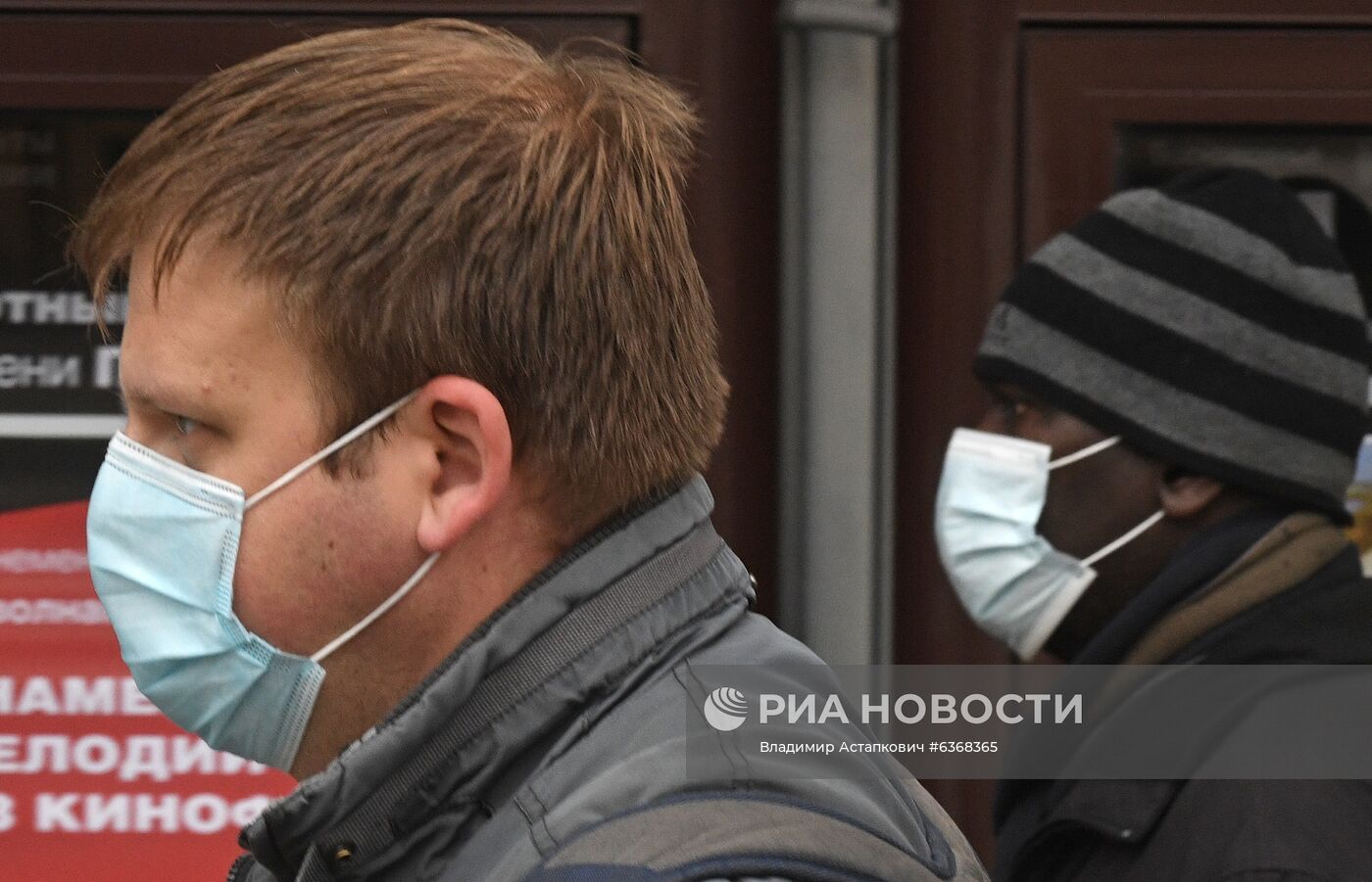 Масочный режим в Москве