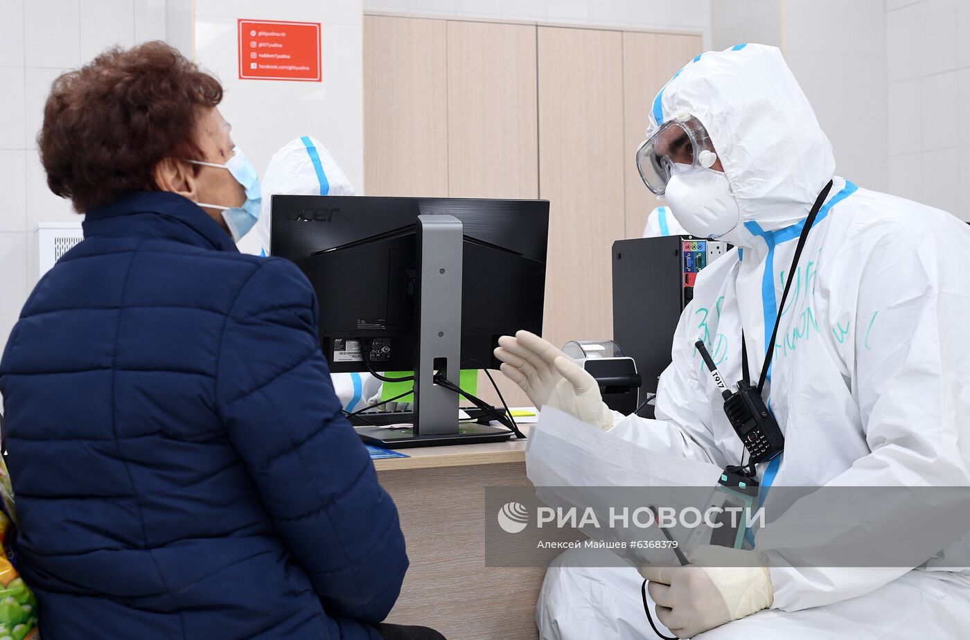 Временный госпиталь COVID-19 в автоцентре "Москва"