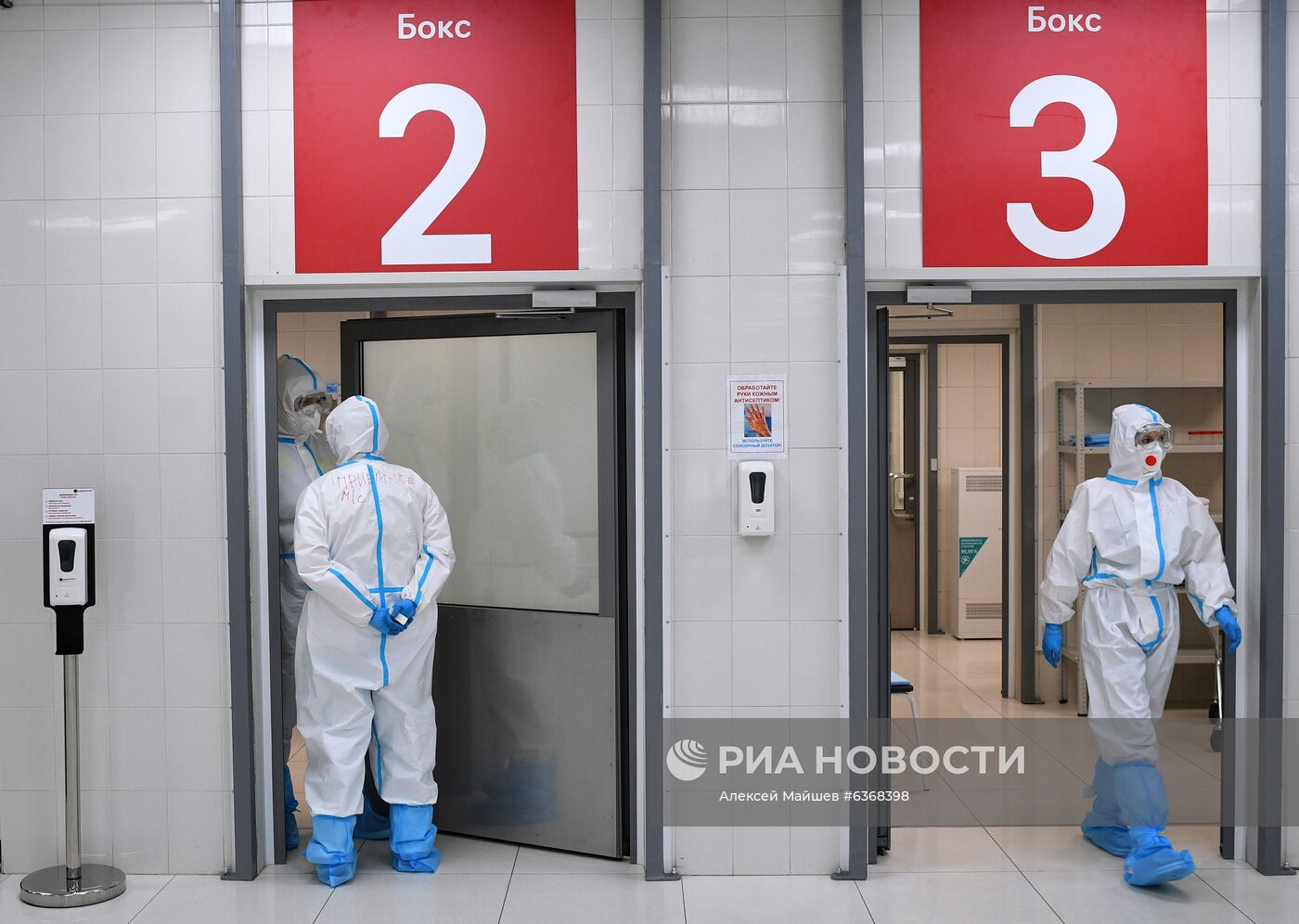 Временный госпиталь COVID-19 в автоцентре "Москва"