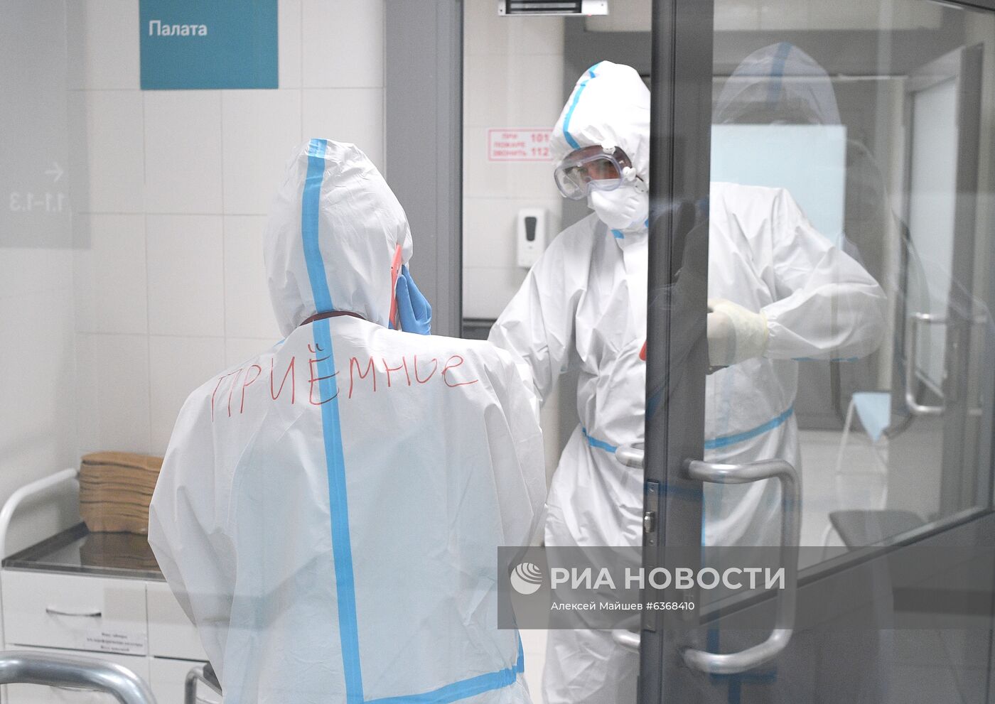 Временный госпиталь COVID-19 в автоцентре "Москва"