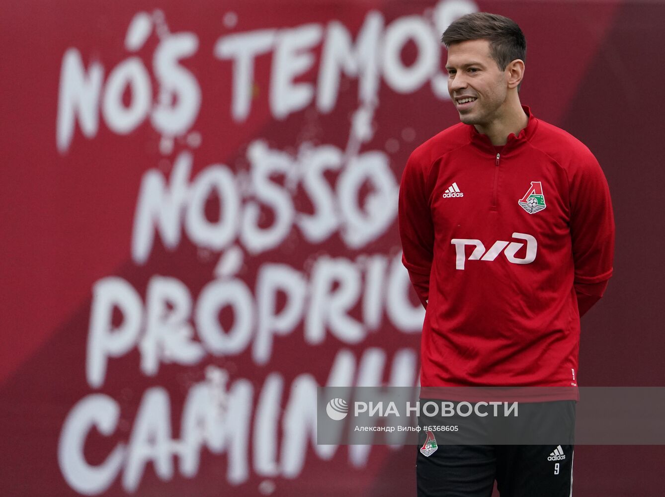 Тренировка ФК "Локомотив" перед матчем Лиги чемпионов с ФК "Бавария"