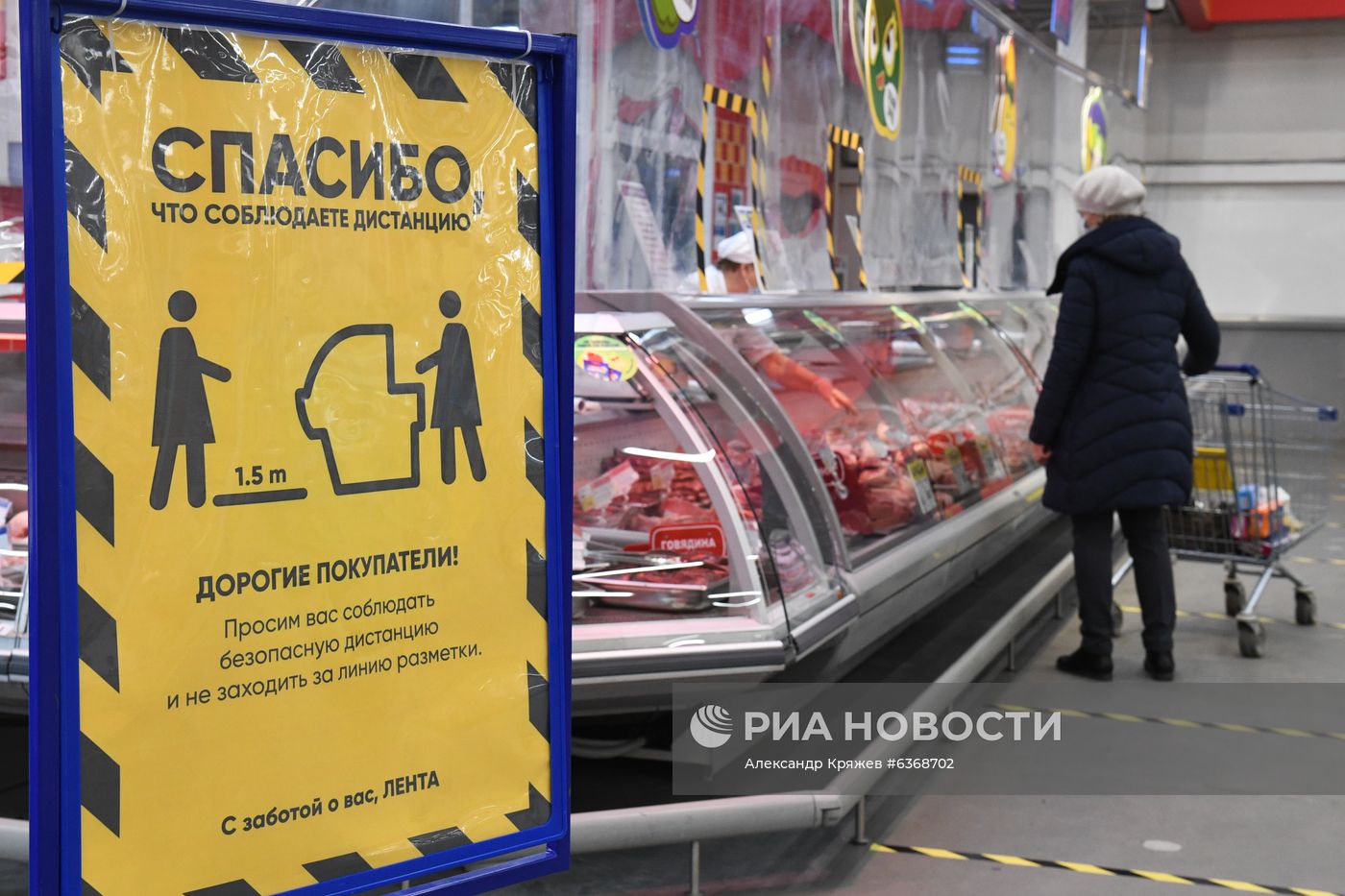 Работа гипермаркета "Лента" в Новосибирске