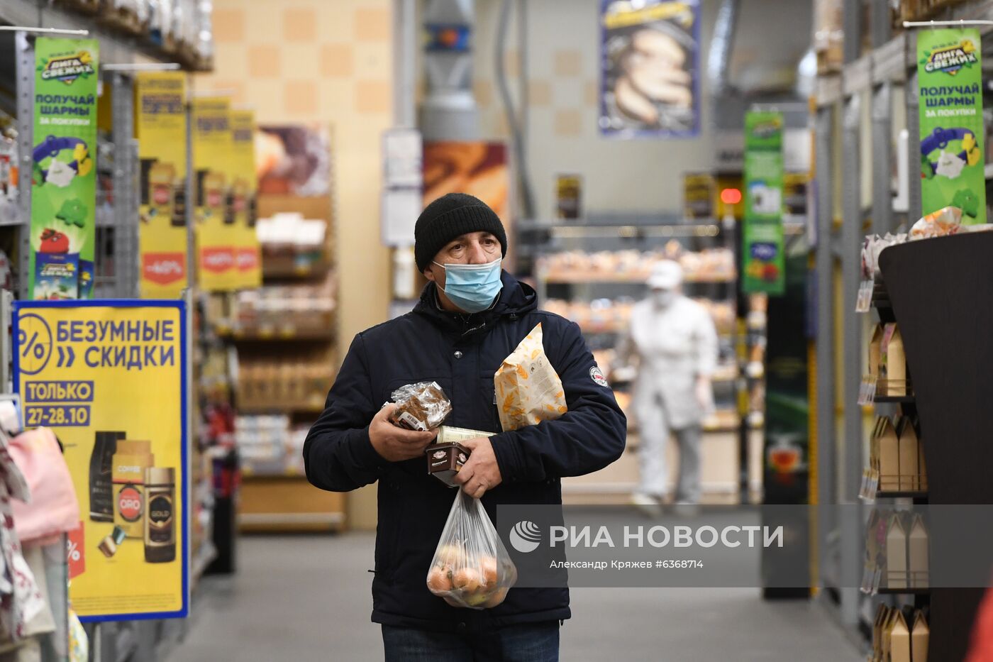 Работа гипермаркета "Лента" в Новосибирске