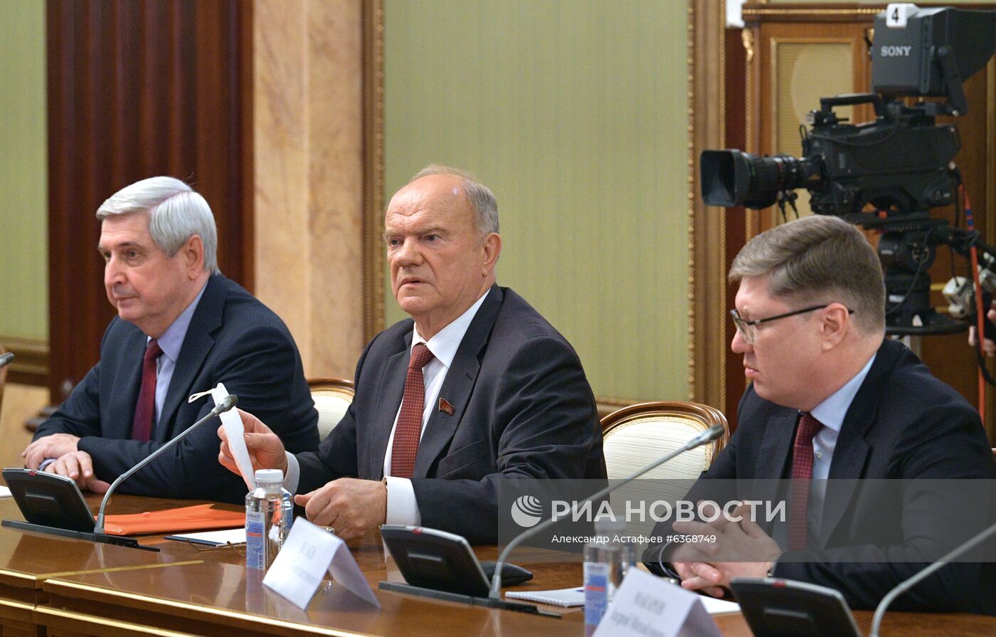 Премьер-министр РФ М. Мишустин встретился с главами фракций и руководством Госдумы РФ