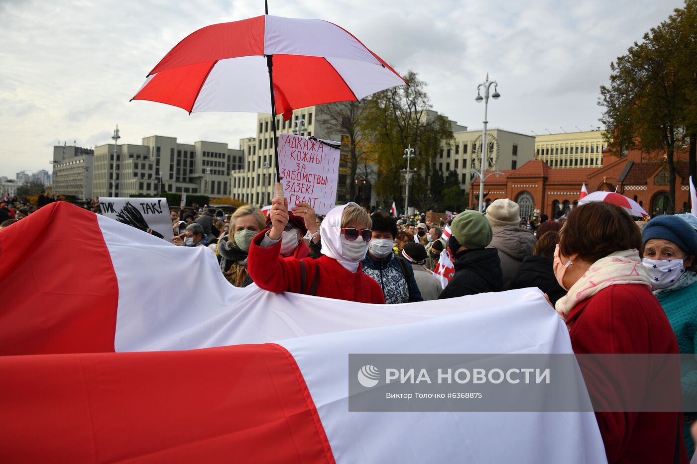 Акция протеста в Минске