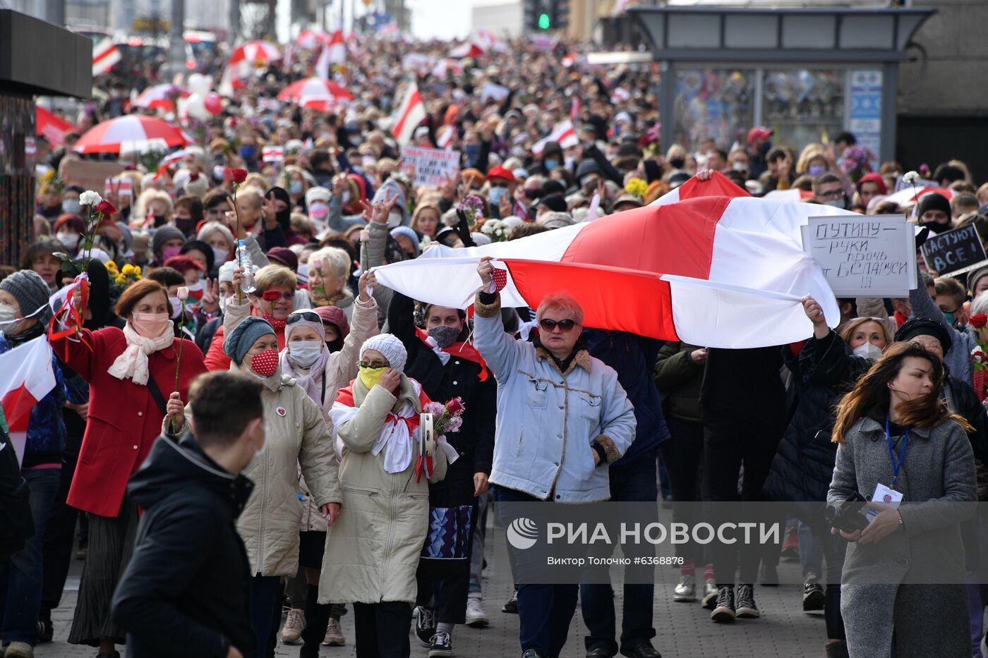 Акция протеста в Минске