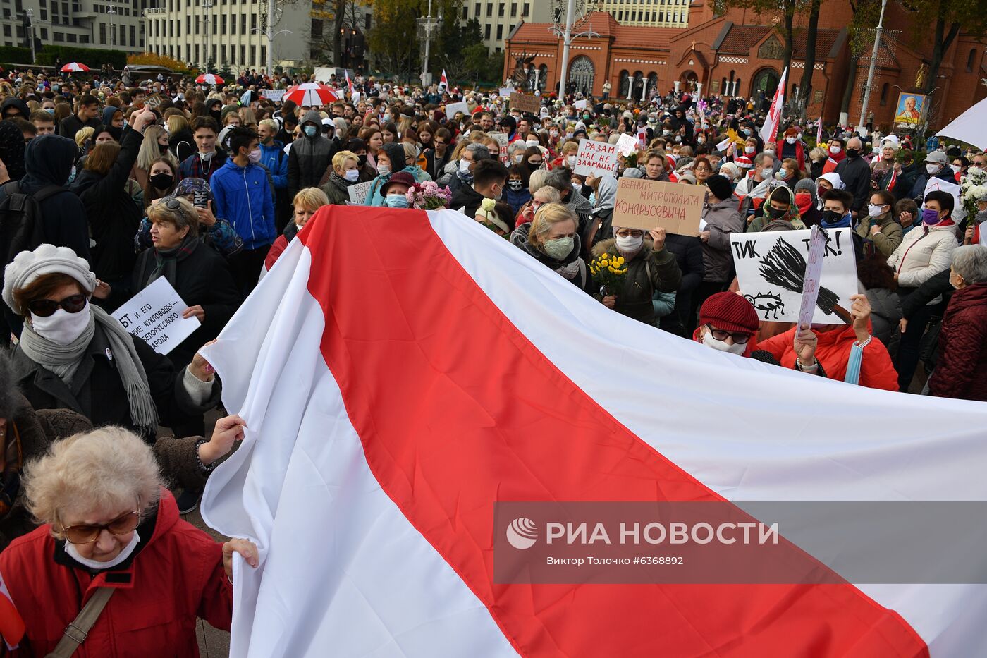 Акция протеста в Минске