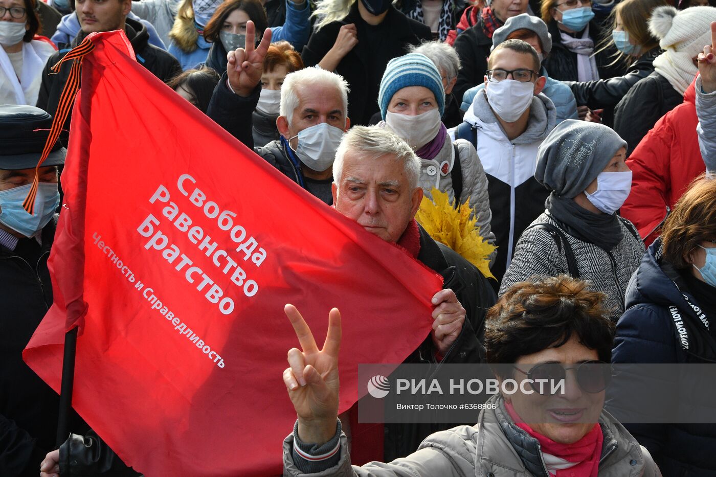 Акция протеста в Минске