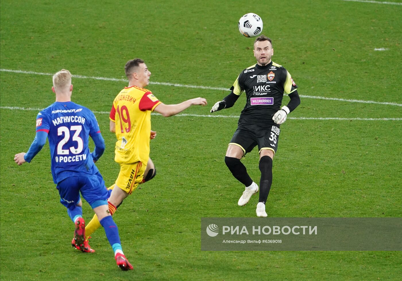 Футбол. РПЛ. Матч ЦСКА – "Арсенал"