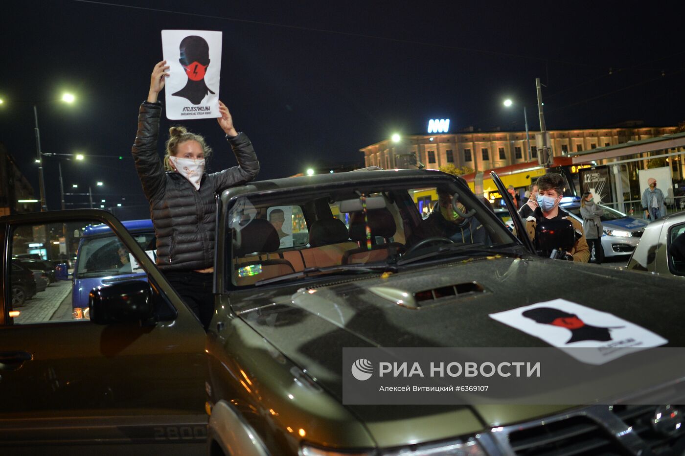 Акция против запрета абортов в Варшаве