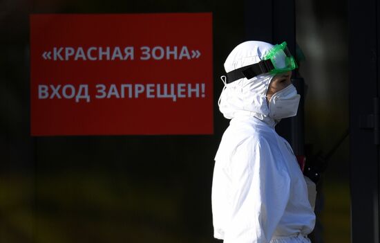 Ситуация с коронавирусом в городах России