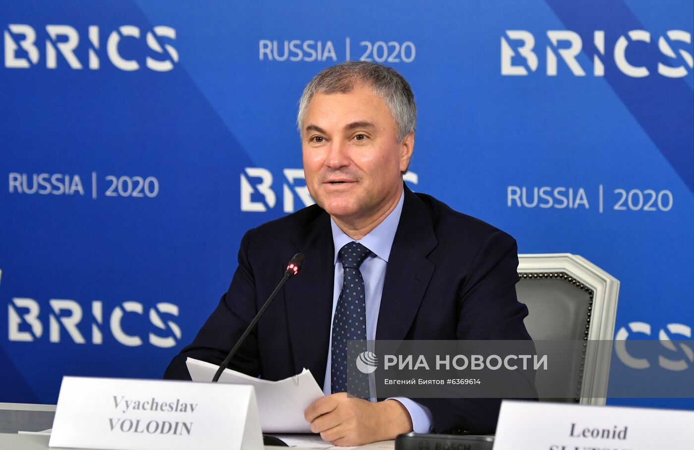 Парламентский Форум БРИКС