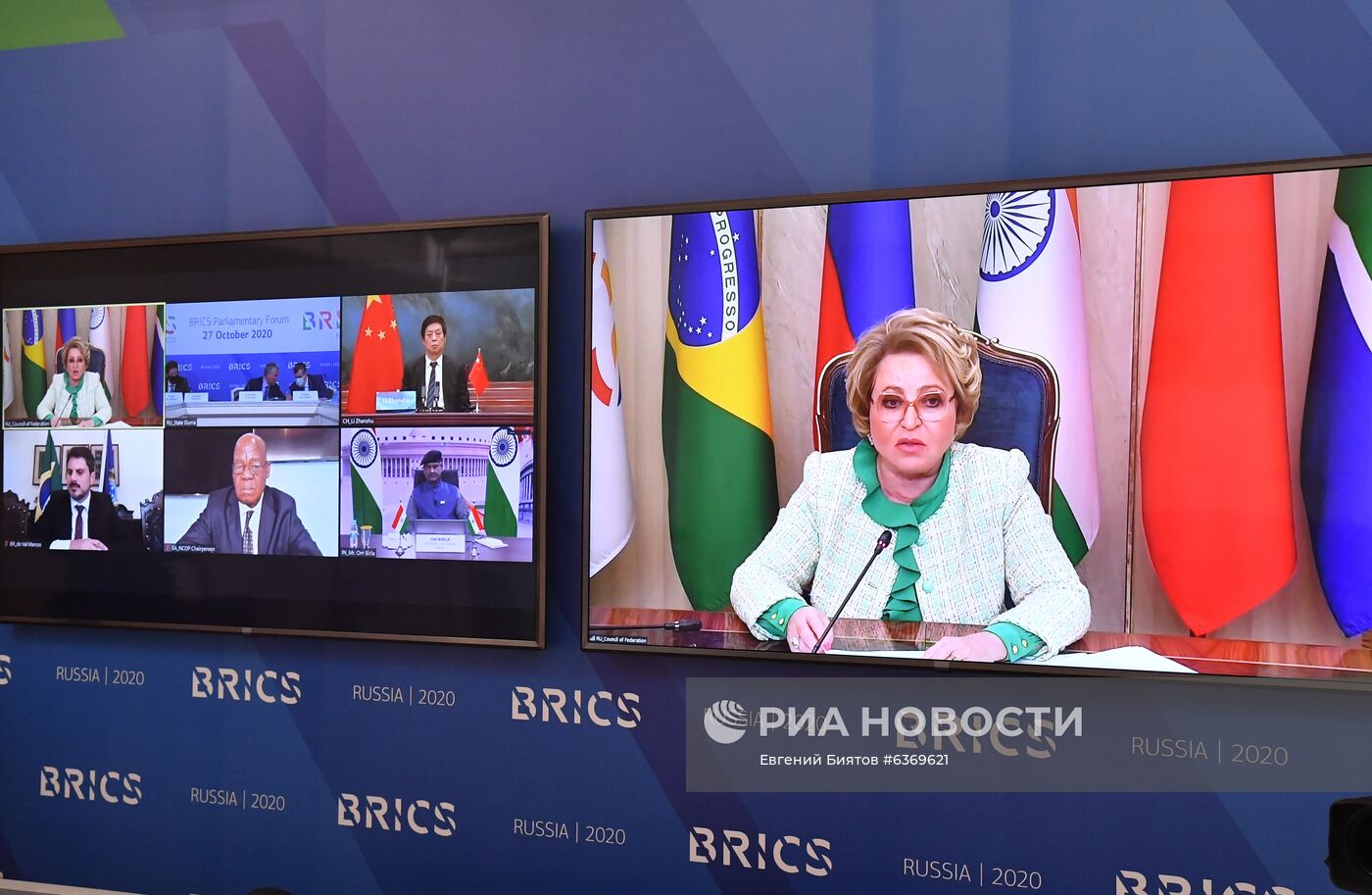 Парламентский Форум БРИКС