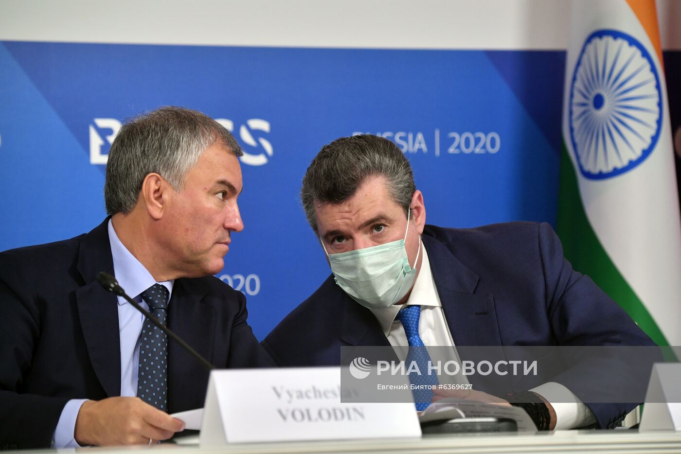 Парламентский Форум БРИКС