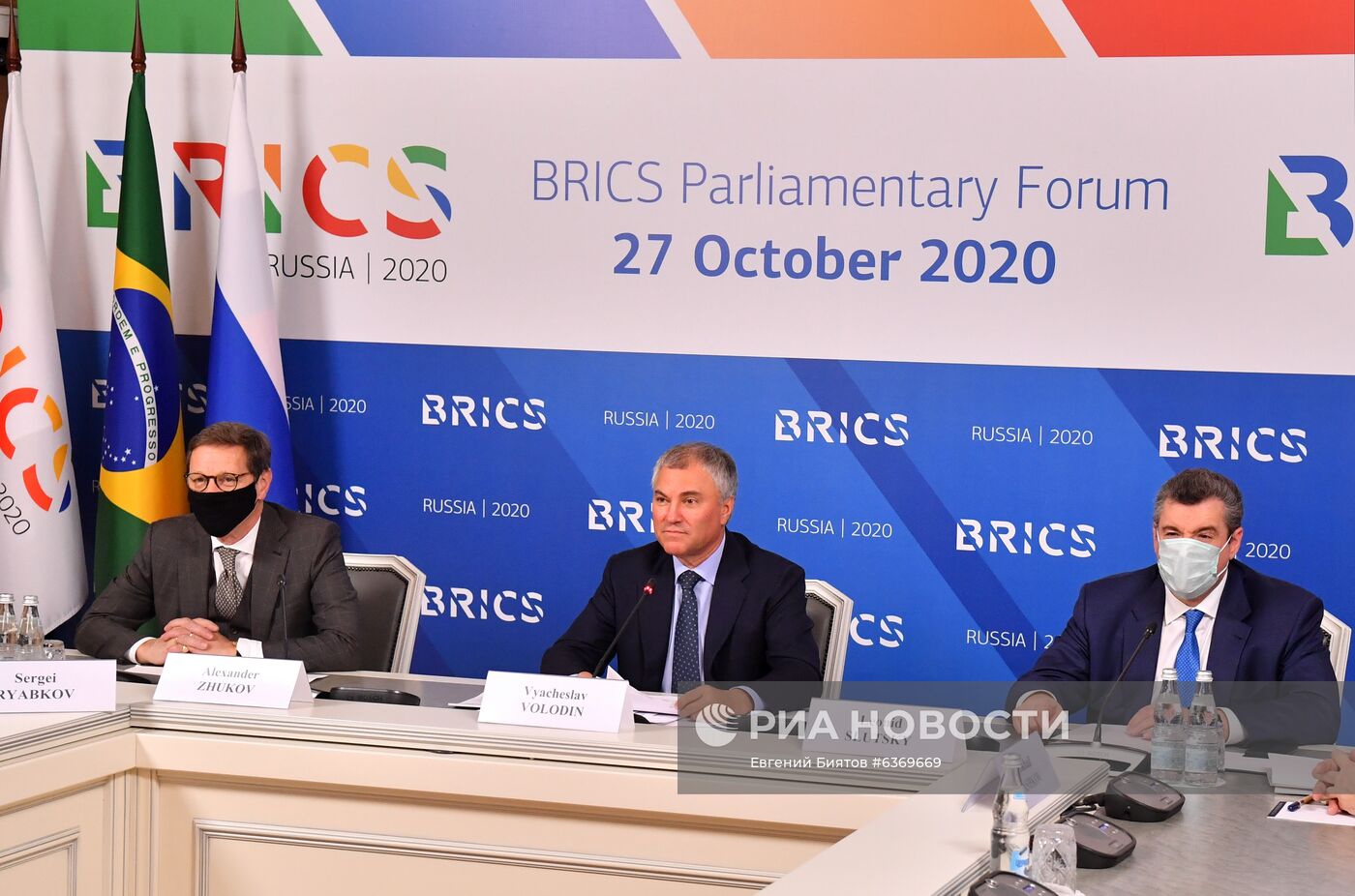 Парламентский Форум БРИКС
