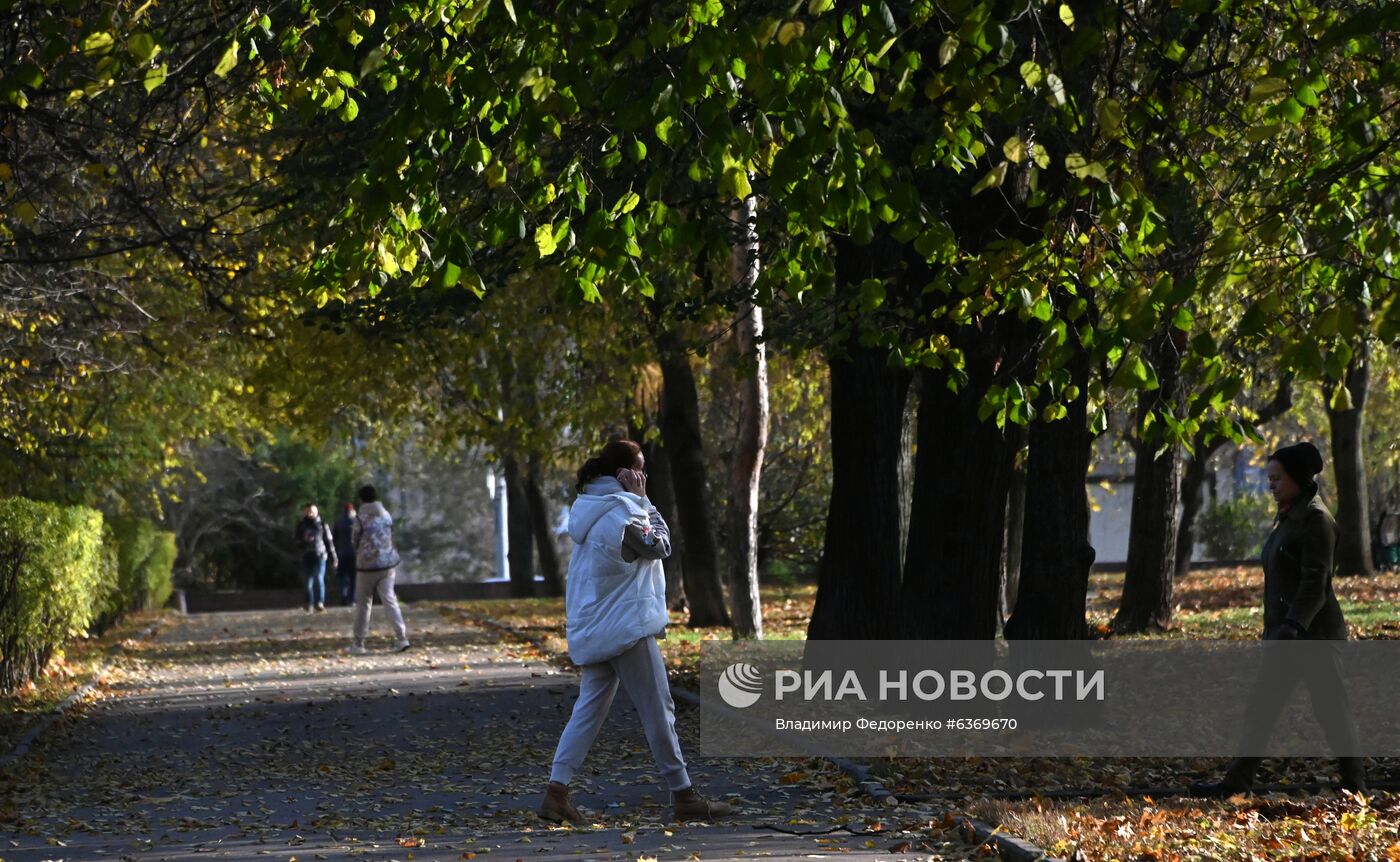 Осень в Москве