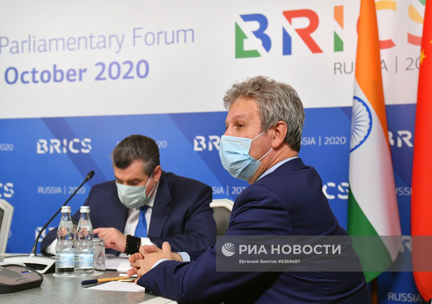 Парламентский Форум БРИКС