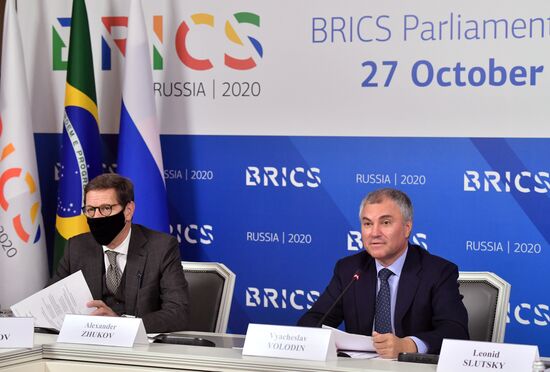 Парламентский Форум БРИКС