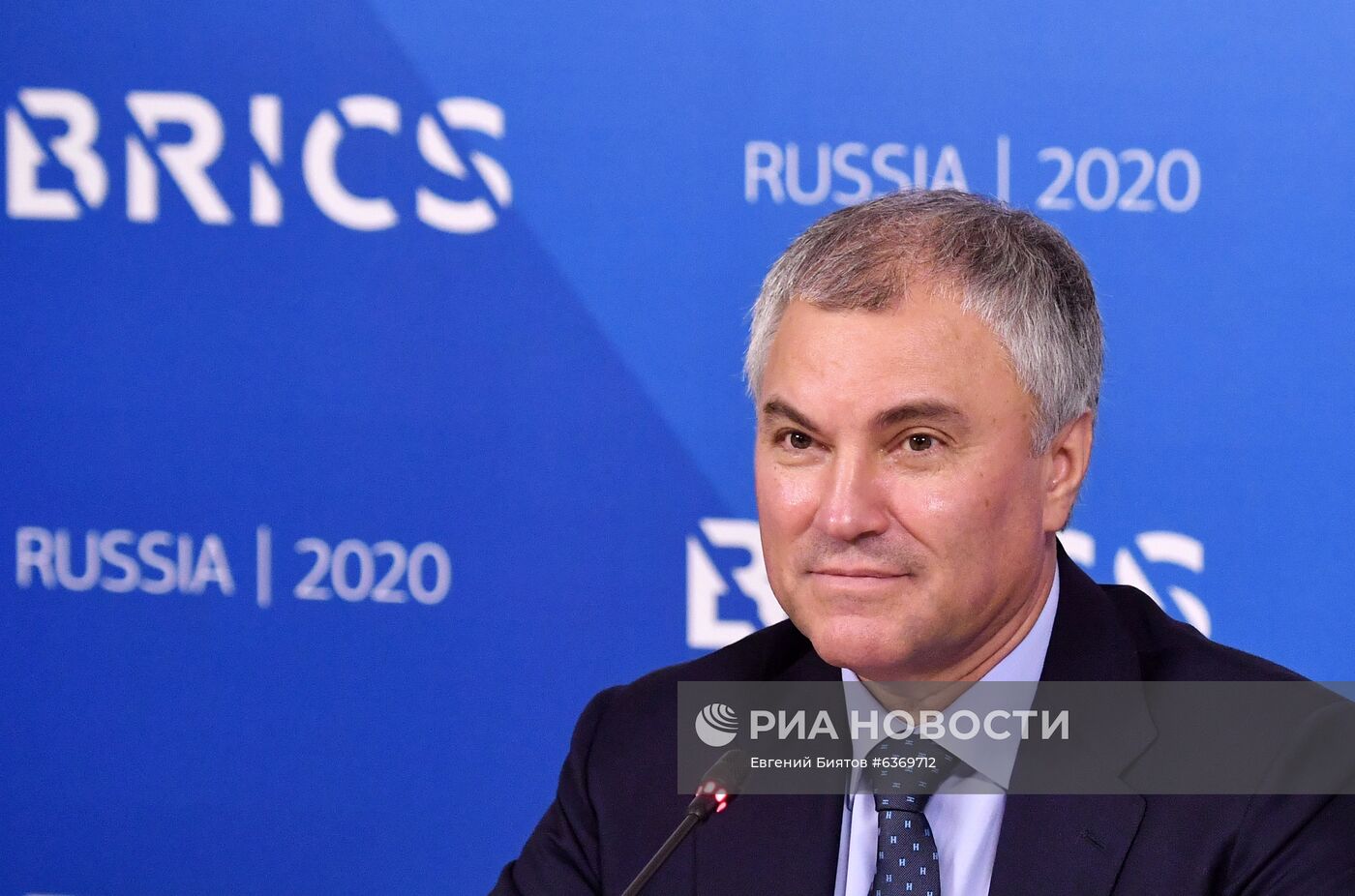 Парламентский Форум БРИКС