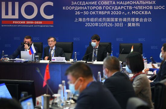 Заседание Совета национальных координаторов государств-членов ШОС. День второй