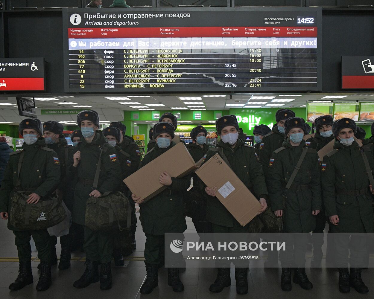 Отправка призывников в Санкт-Петербурге