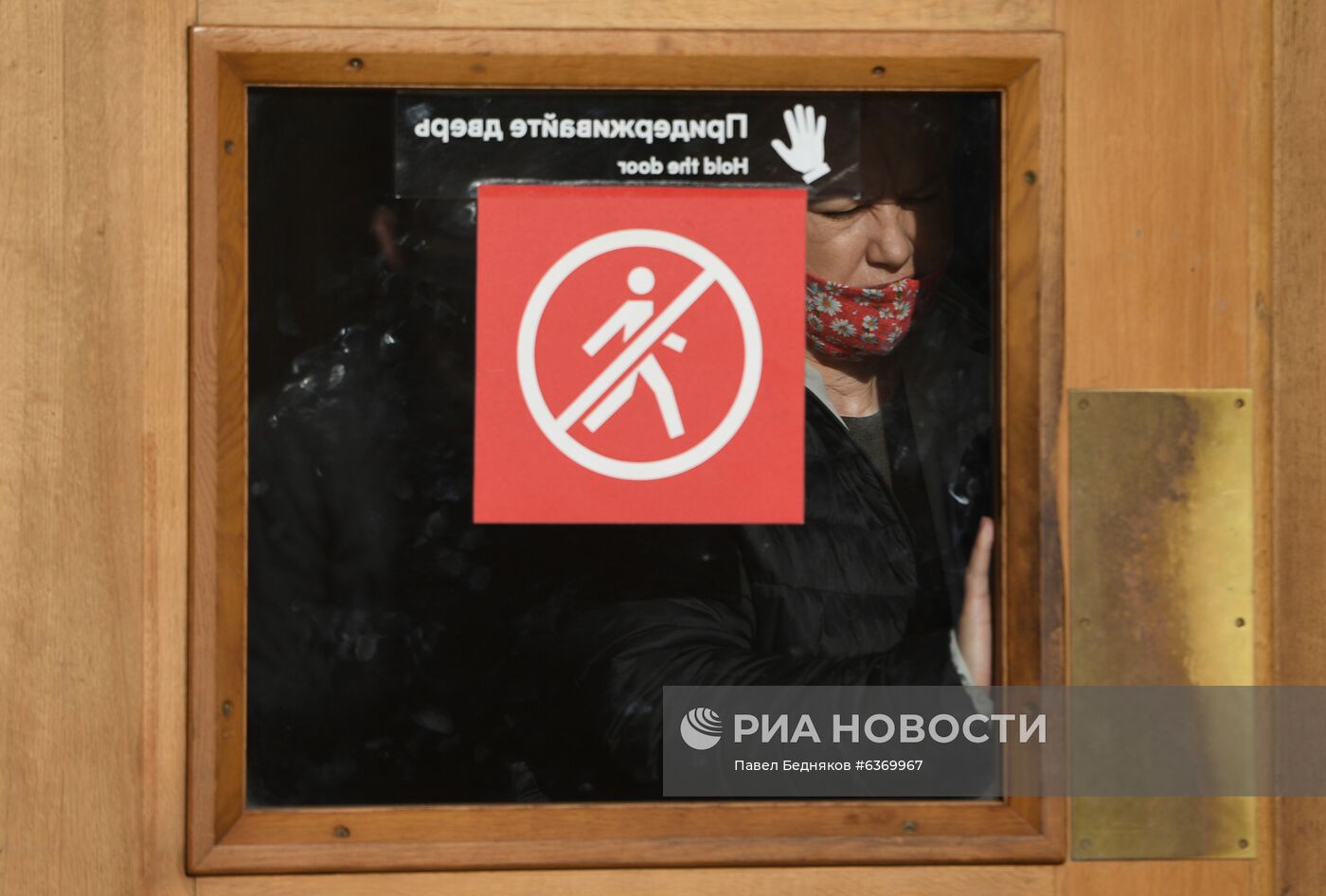 Масочный режим в Москве