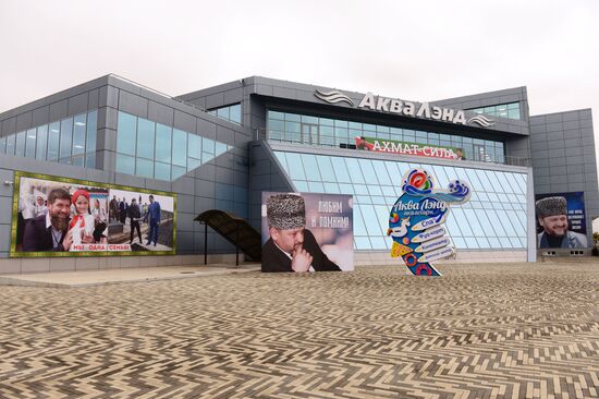 Открытие аквапарка в Грозном