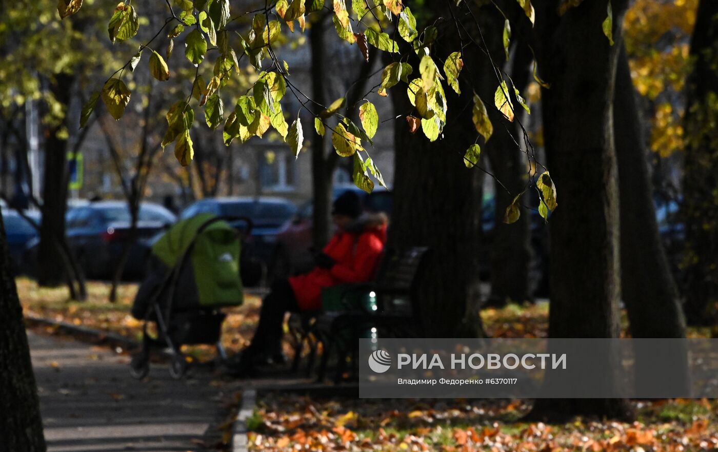 Осень в Москве