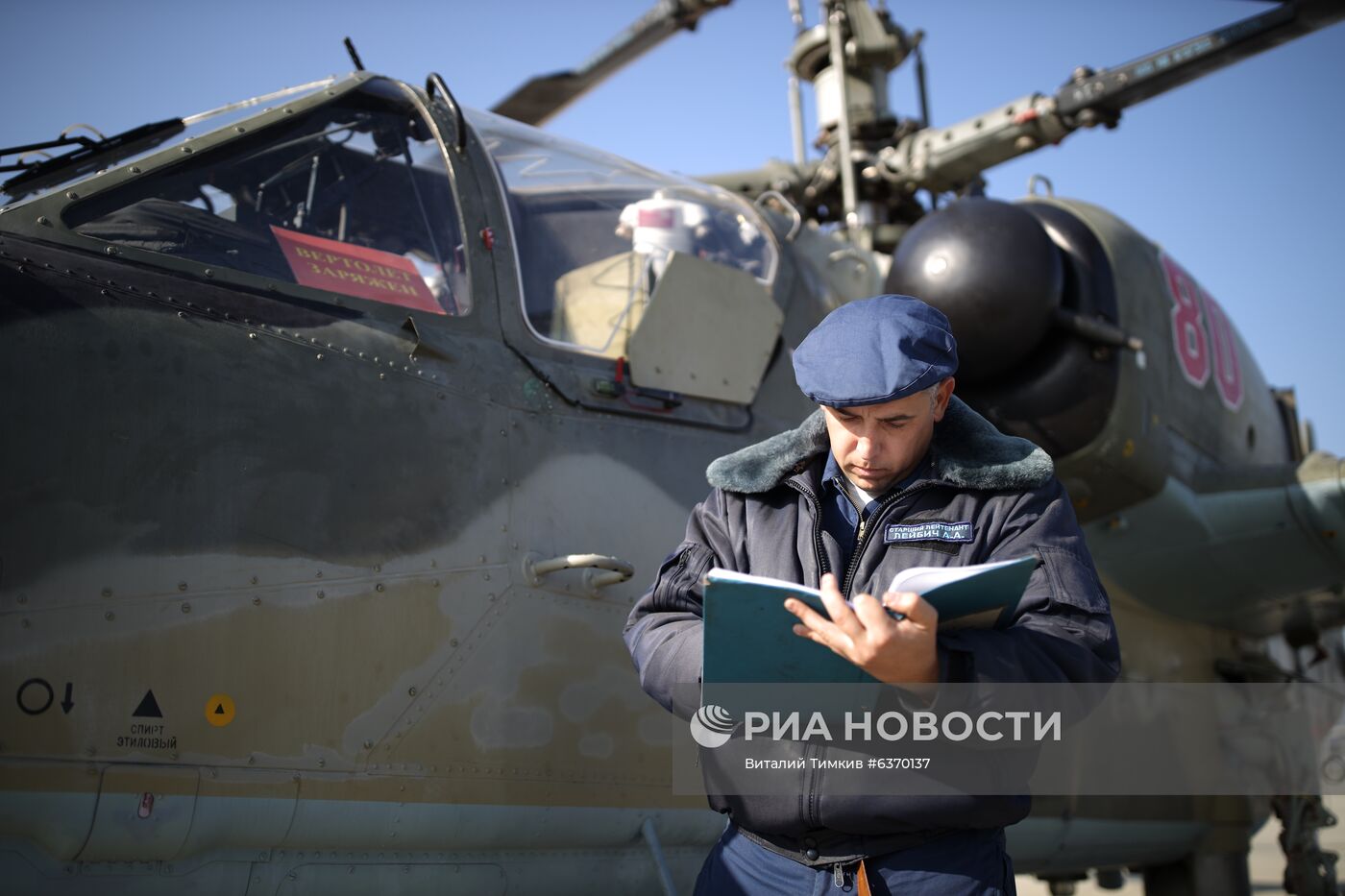 Учебно-тренировочные полеты экипажей армейской авиации ЮВО