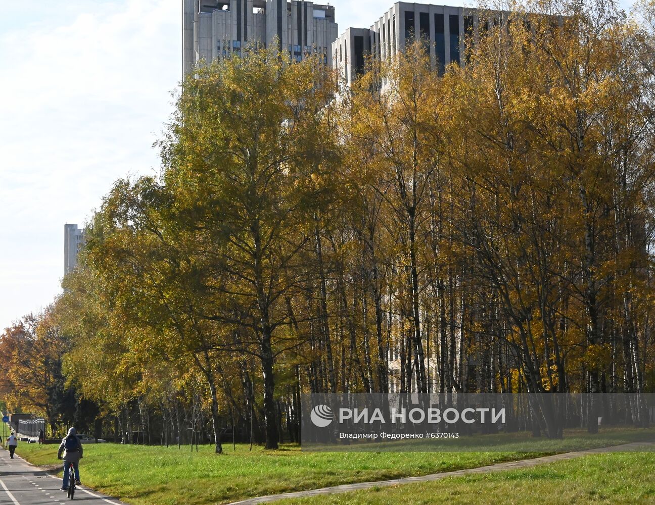 Осень в Москве