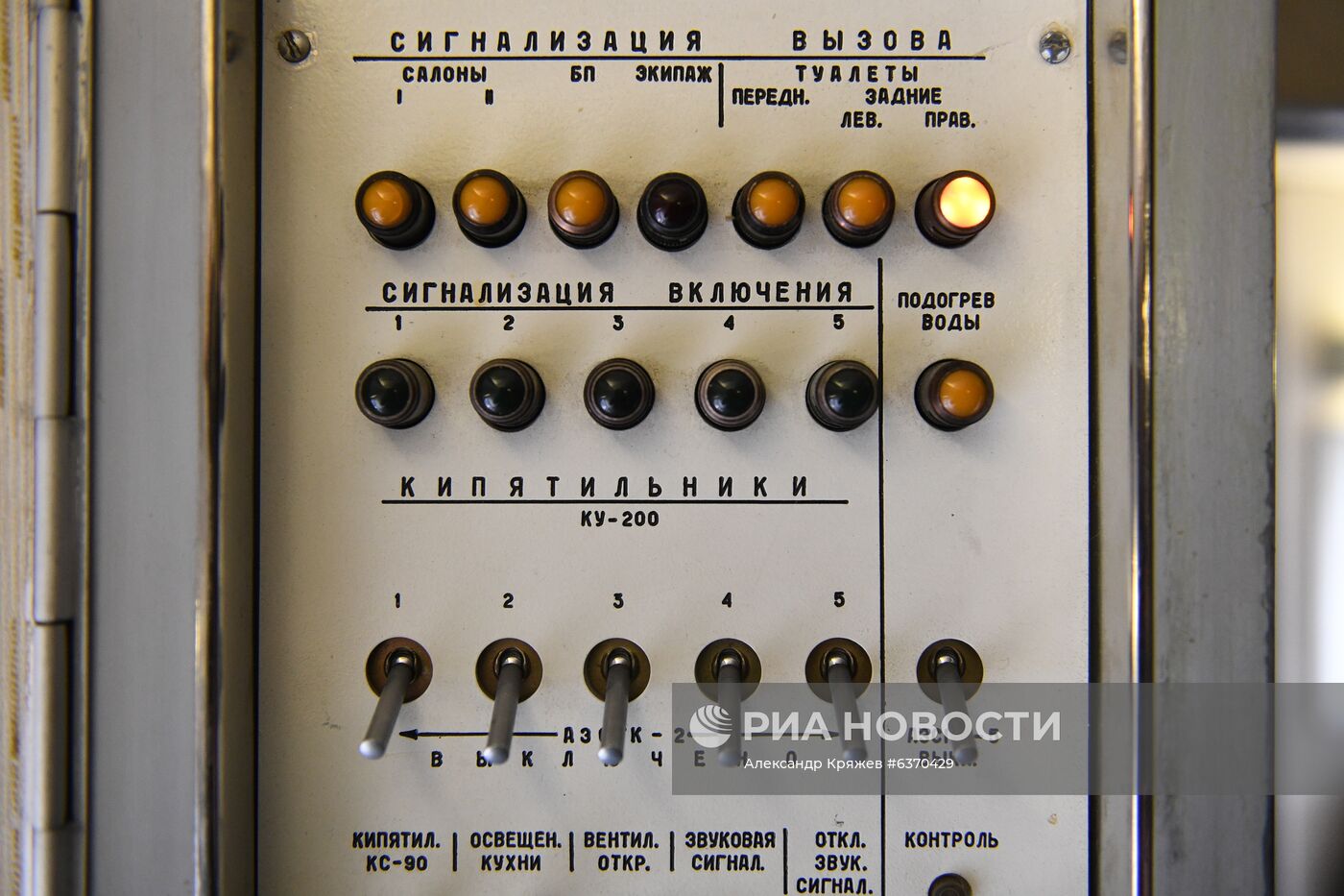 Ту-154 совершил последний в России гражданский полет