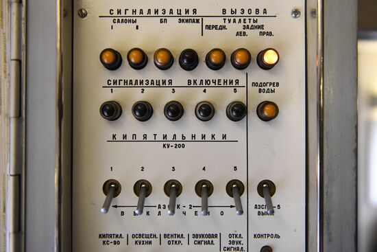 Ту-154 совершил последний в России гражданский полет