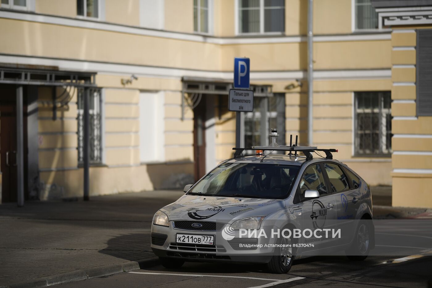 Запуск беспилотного автомобиля для доставки грузов на территории ГКБ № 1 им. Н. И. Пирогова 