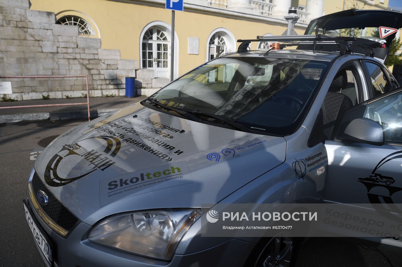 Запуск беспилотного автомобиля для доставки грузов на территории ГКБ № 1 им. Н. И. Пирогова 