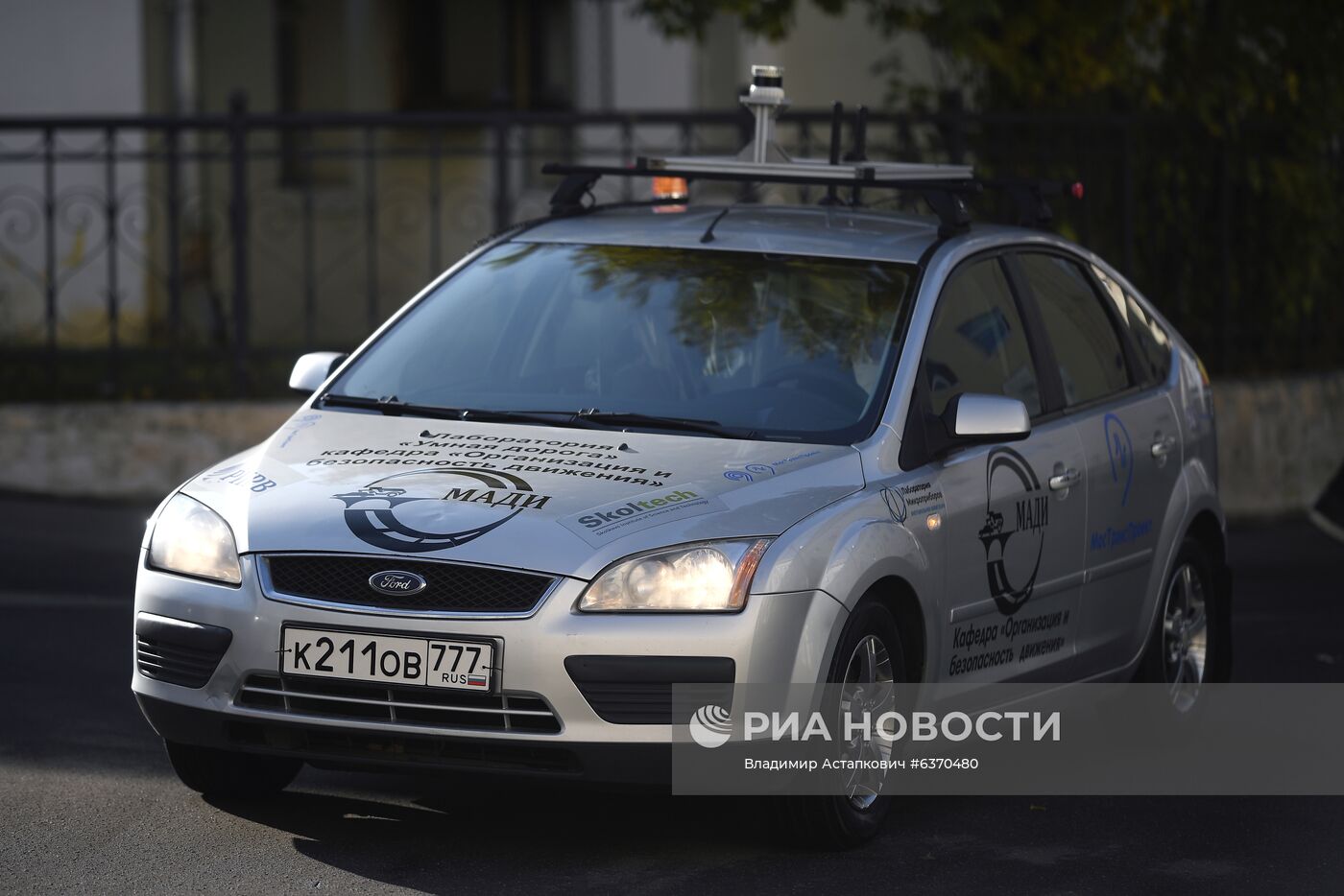 Запуск беспилотного автомобиля для доставки грузов на территории ГКБ № 1 им. Н. И. Пирогова 