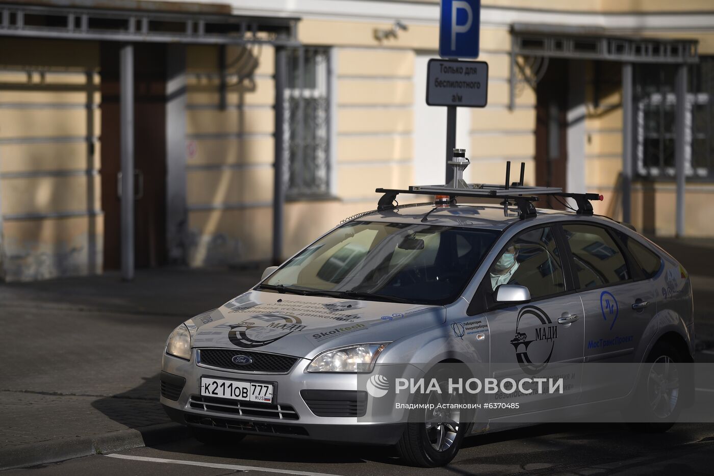 Запуск беспилотного автомобиля для доставки грузов на территории ГКБ № 1 им. Н. И. Пирогова 