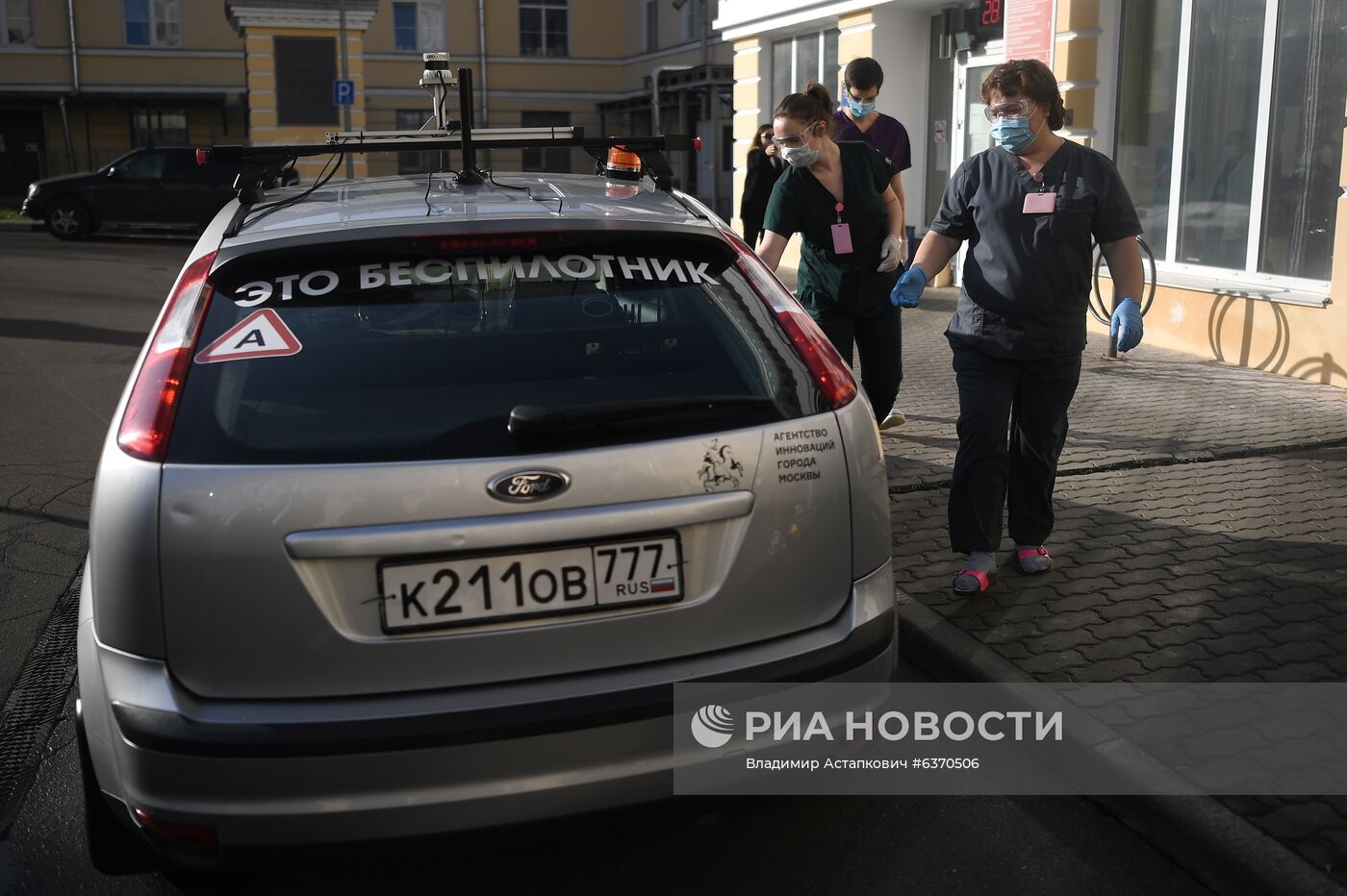 Запуск беспилотного автомобиля для доставки грузов на территории ГКБ № 1 им. Н. И. Пирогова 